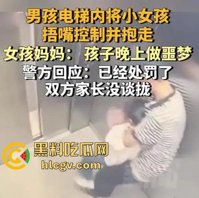 江西景德镇电梯内未成年男孩强行抱走小女孩，轻微处罚引争议，法律这样放纵未来的变态强奸杀人淫魔？-5