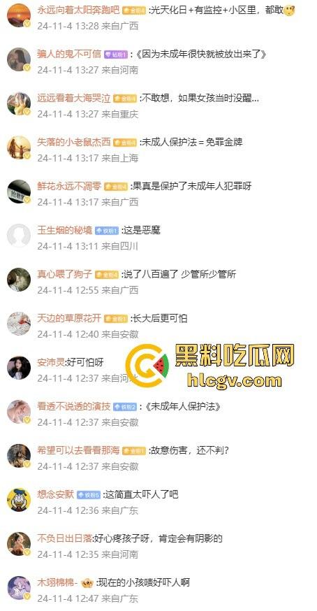 江西景德镇电梯内未成年男孩强行抱走小女孩，轻微处罚引争议，法律这样放纵未来的变态强奸杀人淫魔？-6