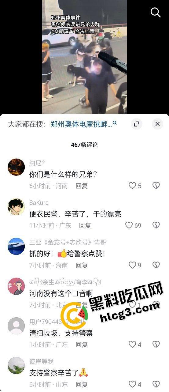 擒拿事件！便衣民警混入人群 捉拿 改装电动车精神小伙！直接无处遁形！-2