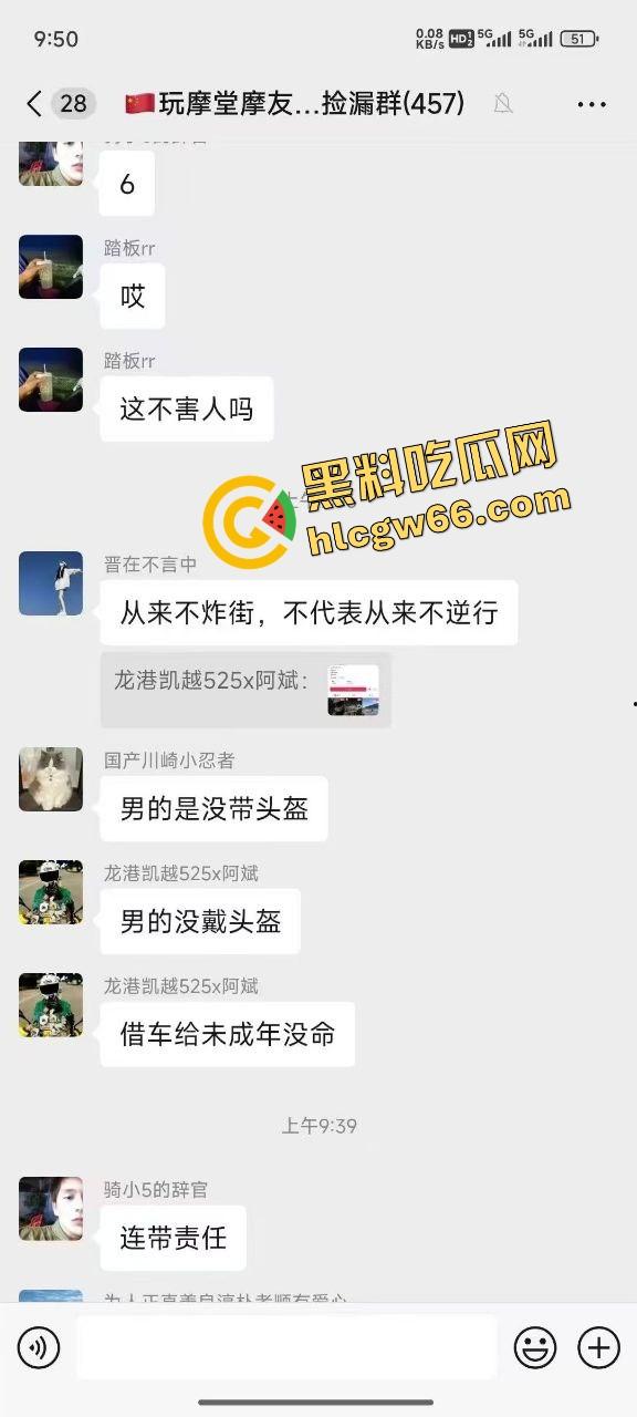 又一个浙江黑丝女骑『婷婷压不住弯』直接送命,男的没头盔女的逆行,当场出事,一人噶了!-3