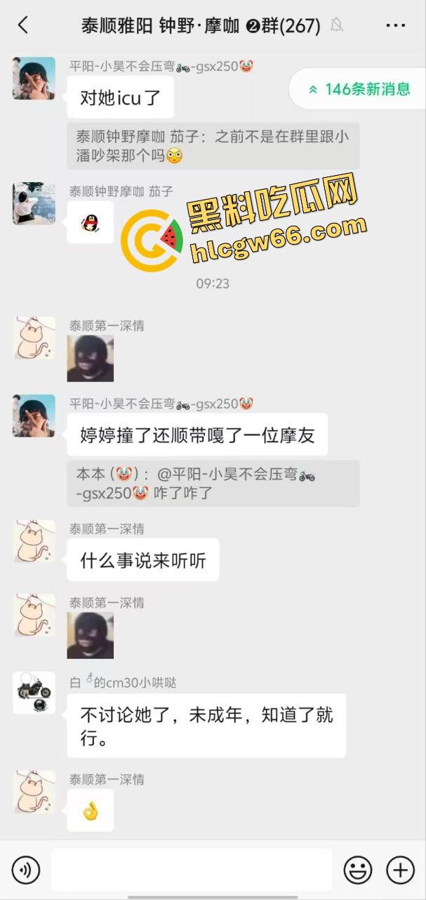 又一个浙江黑丝女骑『婷婷压不住弯』直接送命,男的没头盔女的逆行,当场出事,一人噶了!-4