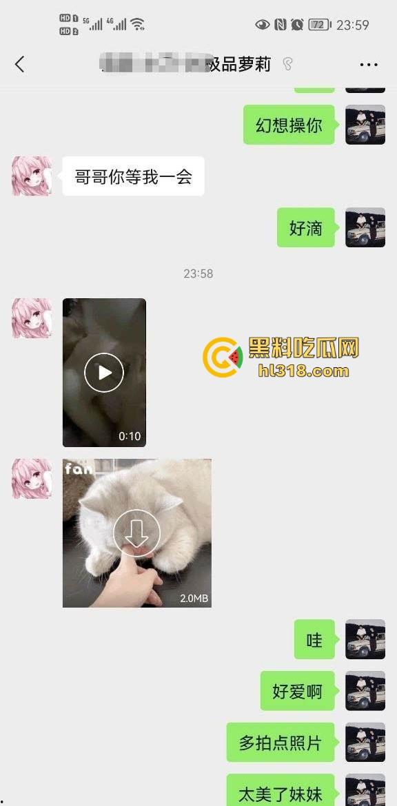 黑龙江极品萝莉【刘文玲】约炮视频曝光，反差母狗相约车震，后排极限口交骑乘，敏感小穴高潮颤栗不止！-1