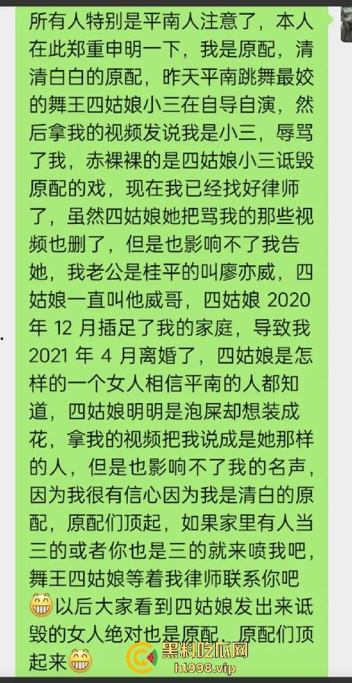 抖音4万粉小网红【巩义四姑娘】不雅视频曝光！与老公床上激情啪啪，账号已销号！-4