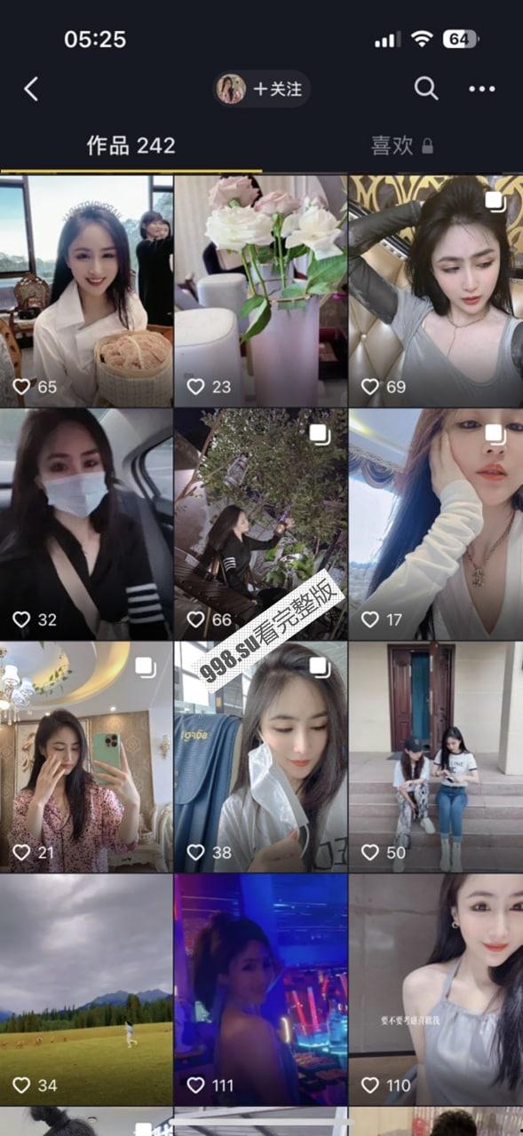 抖音 颖姐姐 连麦 PK 黑森林福利-4