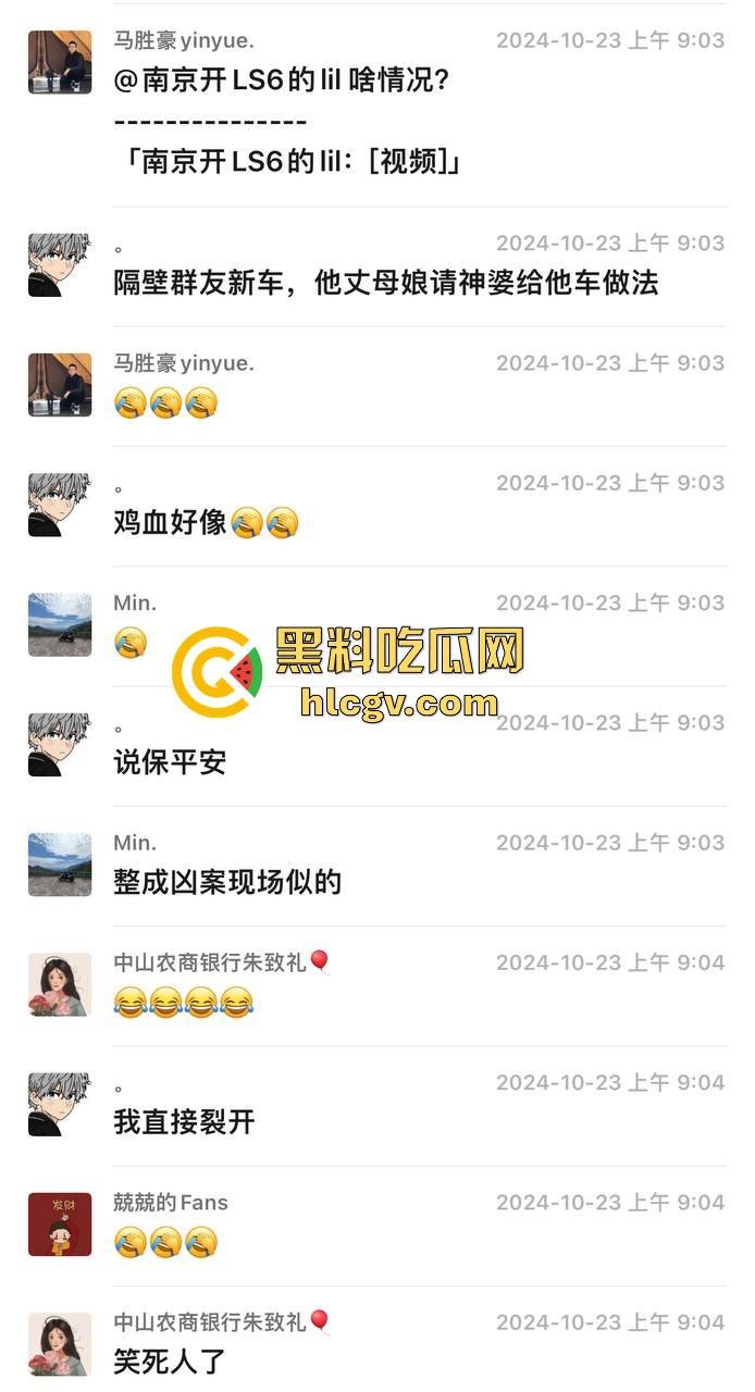 瓜友投稿提新车还得见血？智己测评见鸡血，婆婆竟找神婆做法，这年头唯物主义去哪了？-1