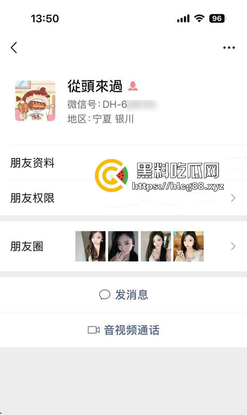 宁夏大学反差母狗学妹【刘怡丹】颜值高身材性感 出轨被男友发现后果断将其曝光-1