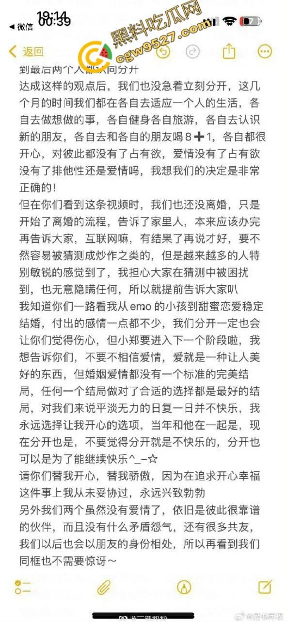 山东抖音网红老公出轨引发热议，【小郑嘻嘻】怒批小三“拔丝女”，两人酒店激战视频曝光！-3