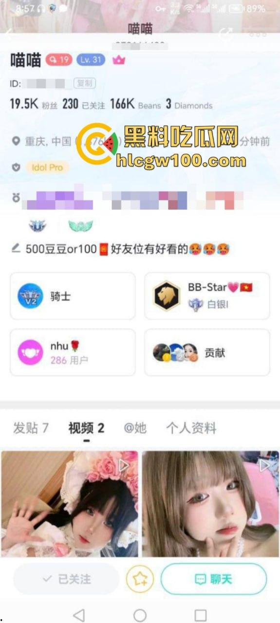 微胖褔利主播【喜欢爽快人】午夜激情发骚自操蝴蝶美鲍 浪叫酥麻入骨淫水爆喷如瀑布-2