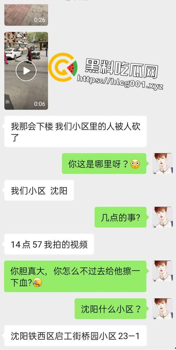 沈阳铁西区又出现砍人事件被砍的头部全身是血 画面血腥 这是多大的仇-5