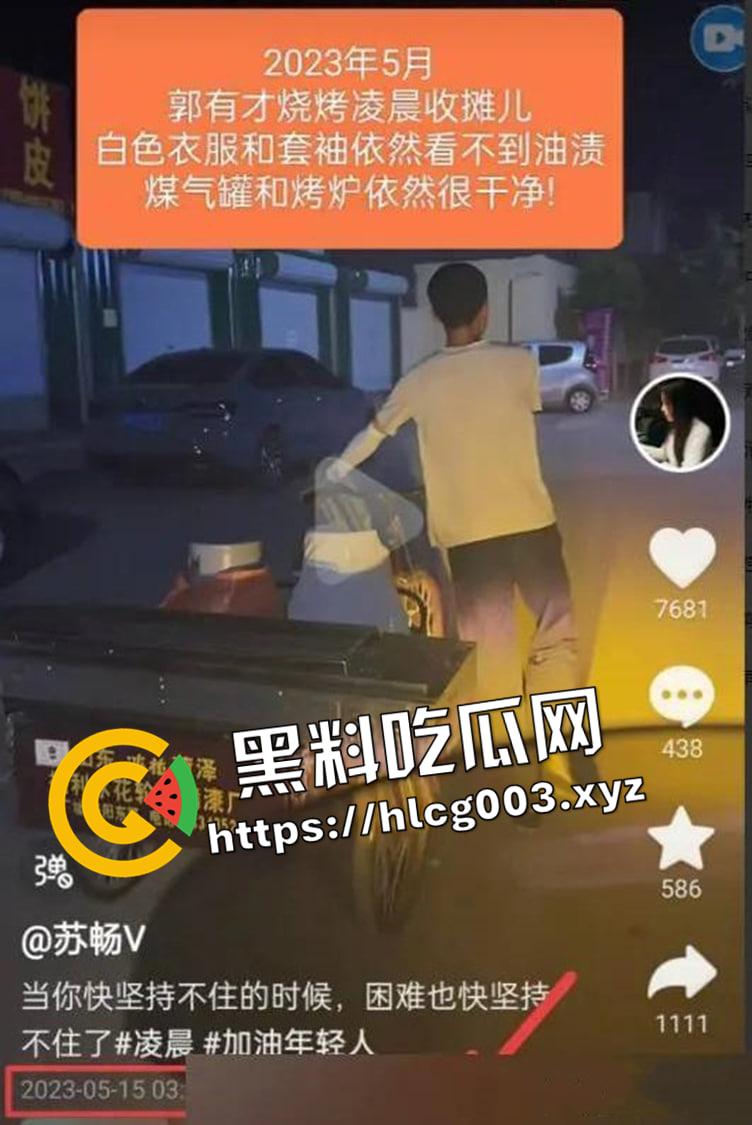 郭有才爆红 当地政府幕后炒作 深扒黑料 人设崩塌 太多虚假宣传 详细分析前排吃瓜-5