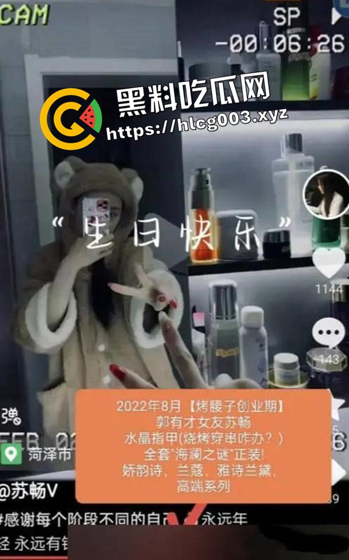 郭有才爆红 当地政府幕后炒作 深扒黑料 人设崩塌 太多虚假宣传 详细分析前排吃瓜-8