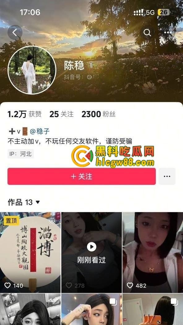 抖音河北顺平台球会所保定巨乳混血女前台『陈稳』充卡送逼充值越高操得越爽,楼下小巷直接操!-2