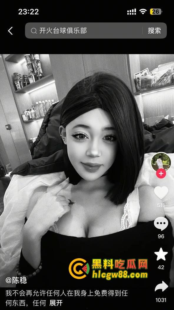 抖音河北顺平台球会所保定巨乳混血女前台『陈稳』充卡送逼充值越高操得越爽,楼下小巷直接操!-3