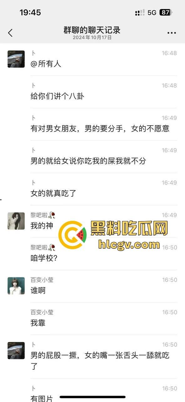 恋爱脑小仙女为爱吃屎！只为不分手，离不开大鸡巴的她竟然下得去口，真是重口慎点！-1