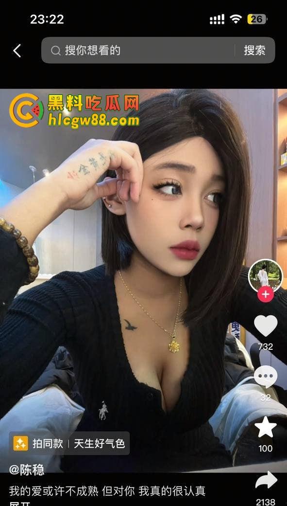 抖音河北顺平台球会所保定巨乳混血女前台『陈稳』充卡送逼充值越高操得越爽,楼下小巷直接操!-4