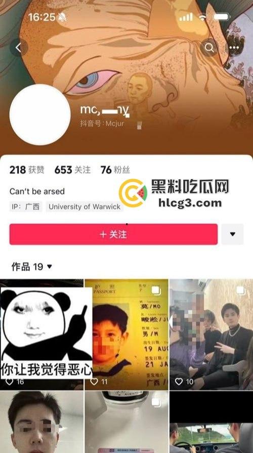 广西柳州再现炮王『莫恒淞』脚踏多船致女友染病！视频曝光后入狂干致妹子淫叫不止！-1