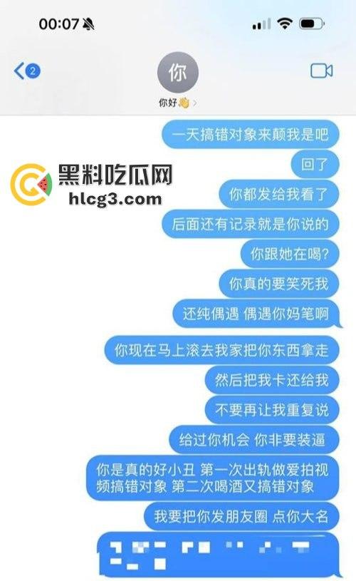 广西柳州再现炮王『莫恒淞』脚踏多船致女友染病！视频曝光后入狂干致妹子淫叫不止！-6