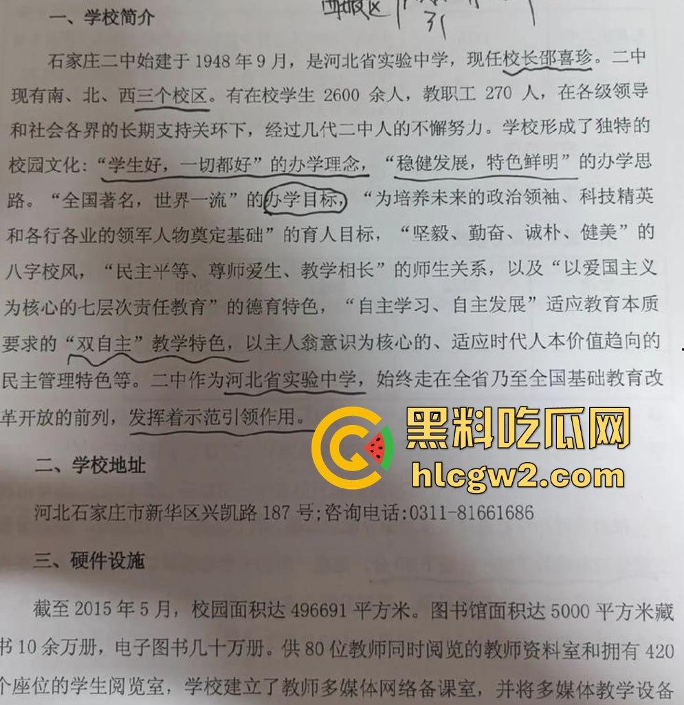 河北石家庄二中精神小伙百人厕所大战演热血高校 含妈量很高厕所开打 不怕把人打进粪坑里？-2
