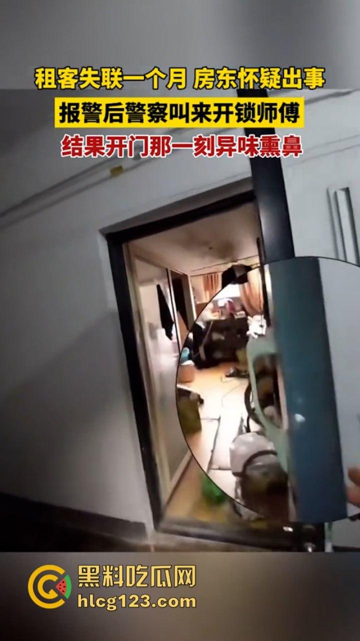 辽宁一租客失联整月 房东报警后破门被当场吓惨 男子上吊 女子横尸 堪比鬼片现场-3
