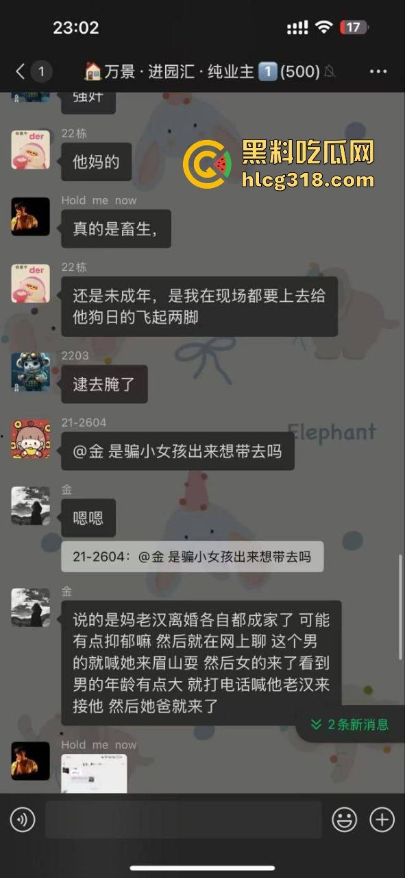 四川中年男子借学术名义哄骗12岁少女开房,被女孩家长逮到后当街暴打,这真的是禽兽不如呀!-5