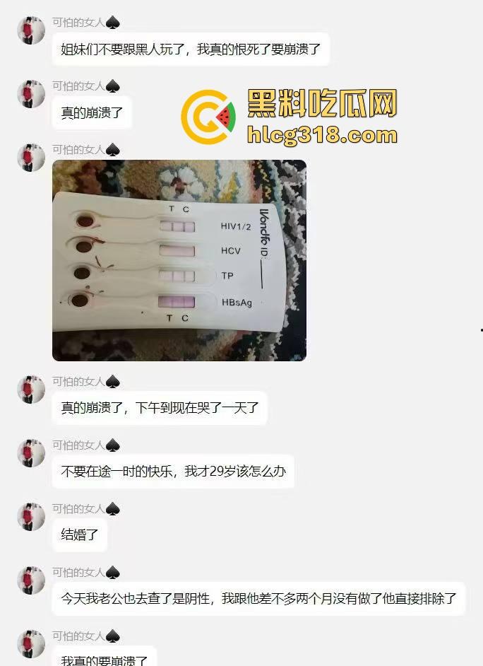 媚黑婊的好下场！婚内出轨约炮大黑猩猩，事后感染艾滋懊恼不已，一时享乐换来终身后悔！-1