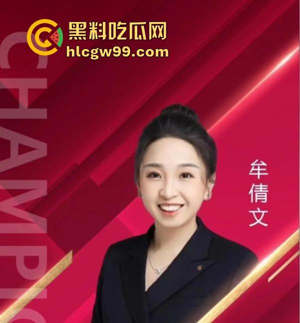 青岛保时捷销冠『 牟倩文』卖车卖身两不误，陪睡勾引客户，做爱时还在聊订单，一年干出170辆车！-6