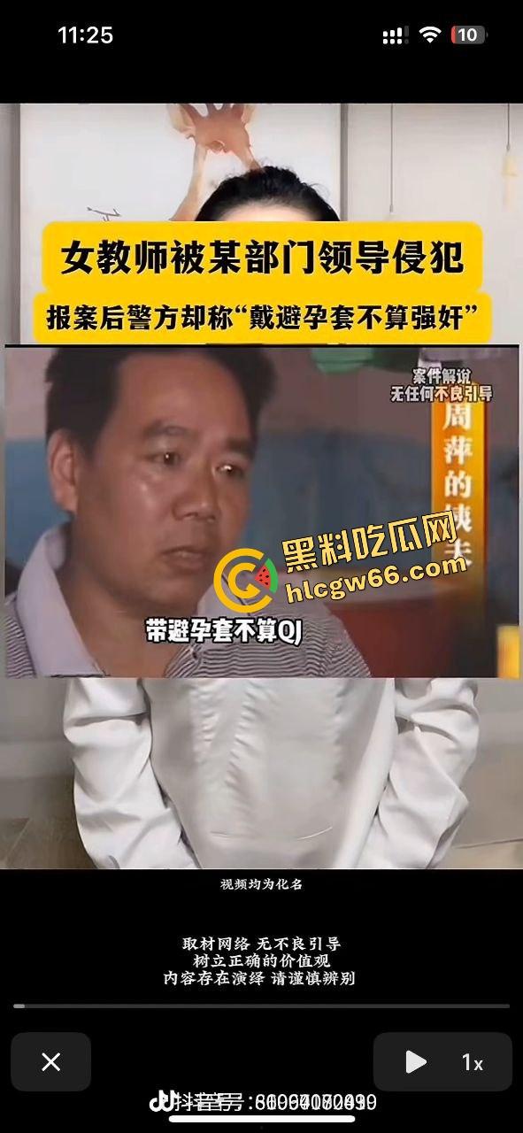 订婚新型骗局？当代良家女创业实录：先谈婚再上床、不加名字就控你强奸，新时代道德镰刀从订婚开始收割！-2