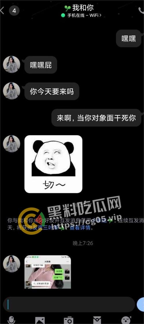 郑州正弘商业集团【杜梦瑶】兼职下海  配合绿帽奴男友和领导权色交易-12