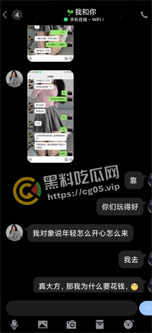 郑州正弘商业集团【杜梦瑶】兼职下海  配合绿帽奴男友和领导权色交易-13