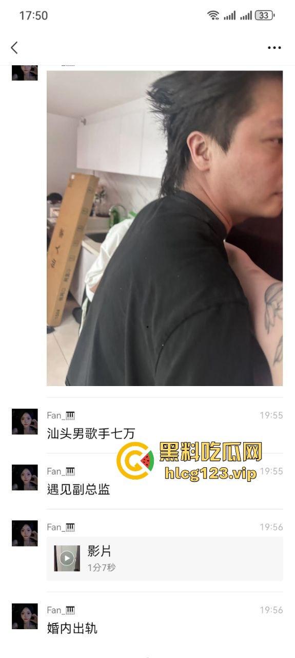 汕头知名男歌手【七万】出轨实锤！原配抓小三怒薅头发，七万护小三被骂软饭男！-2
