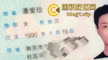 南京IDO女装店老板娘潘爱祯！婚内乱搞成性，染上重度HPV，连闺蜜老公都不放过！-2