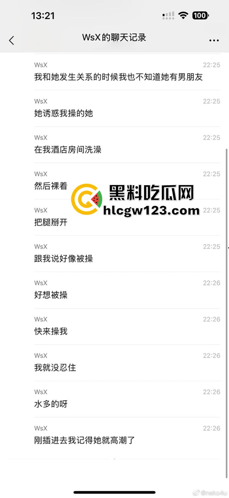 颜值coser【花卷】绿帽大瓜，漫展被富哥400w被包养，竟带前任来富哥房子打炮，结果被曝光！-6