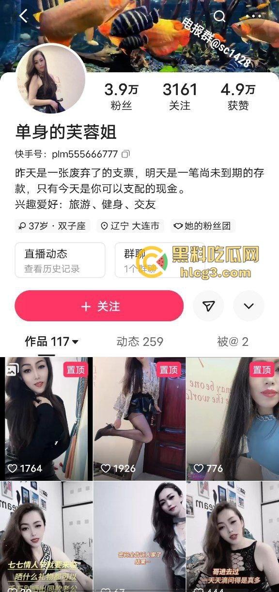 快手极品熟女『芙蓉姐』最新骚穴特写福利流出，舞者秀姐让人目瞪口呆！-1