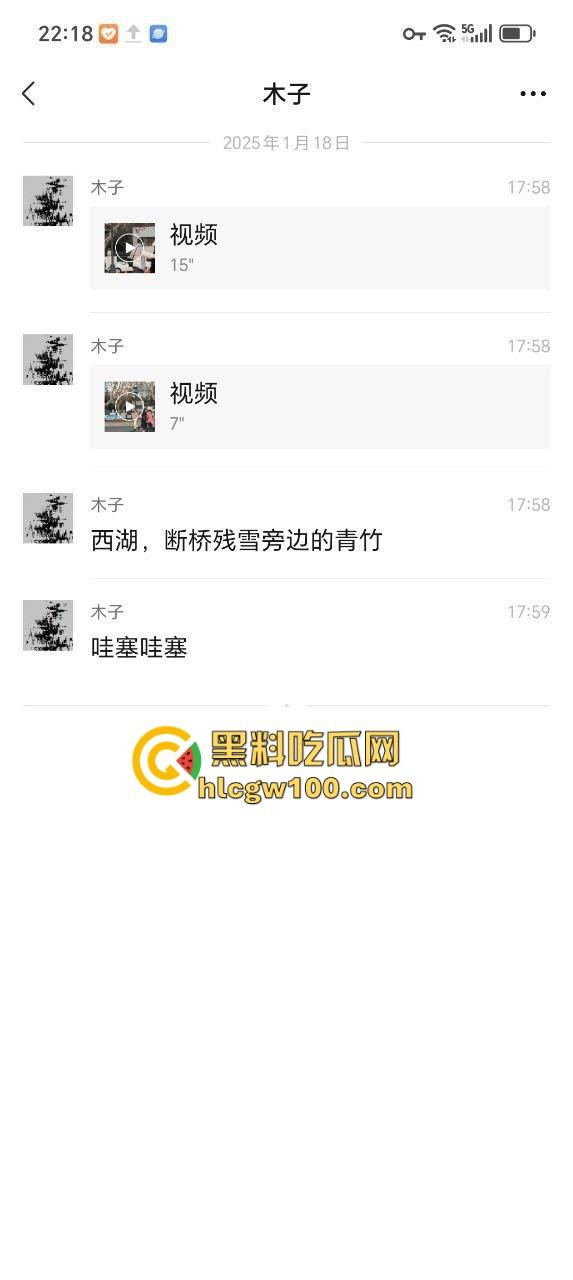 杭州西湖春宫现场直播，断桥残雪变断桥淫雪，光天化日肏大逼现世，这DO法也太野了吧！-1