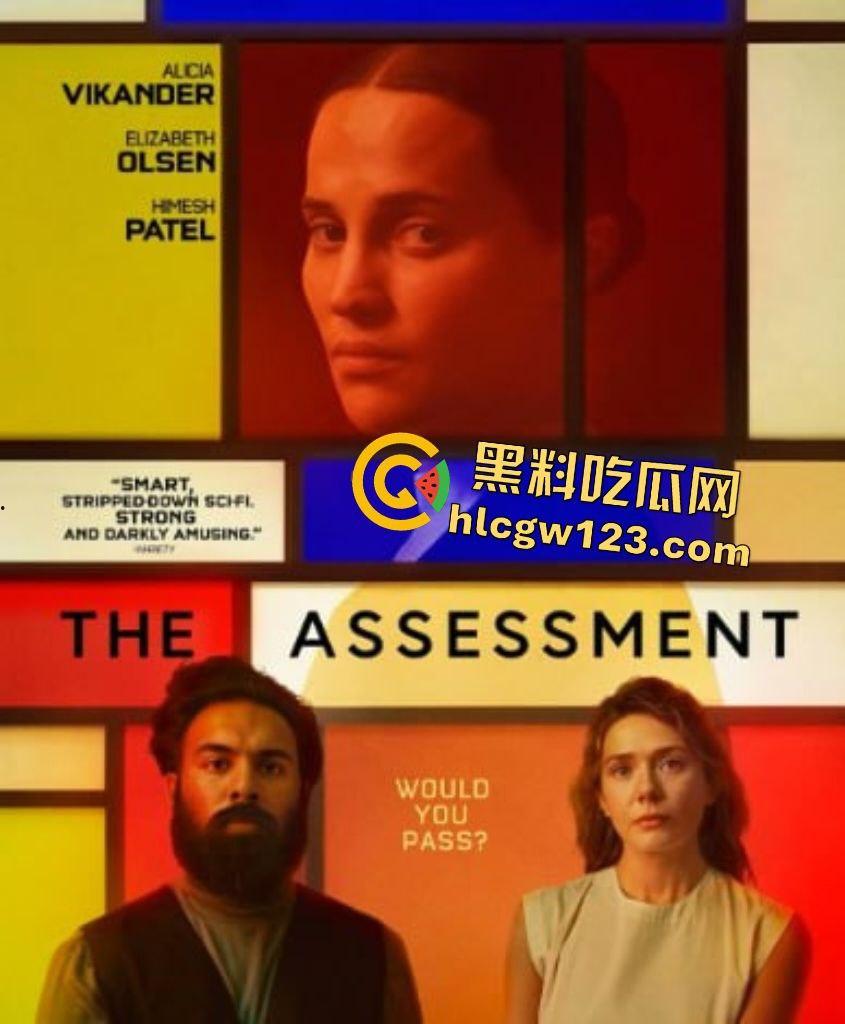 Yo，《评估》这末世神片吓得头皮发麻！生育权噩梦，人性深渊炸裂！-1