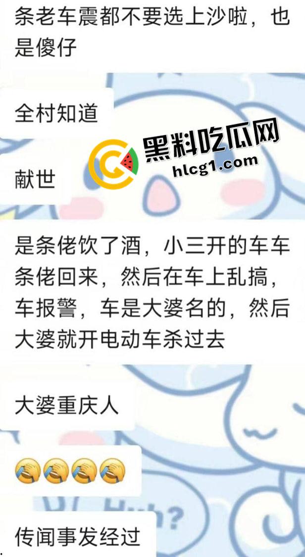 东莞再上大分！退伍军人【孙家升】和小三车震被自动报信给正妻  捉奸撕逼大战 奶罩都扯烂了 现场视频流出-7