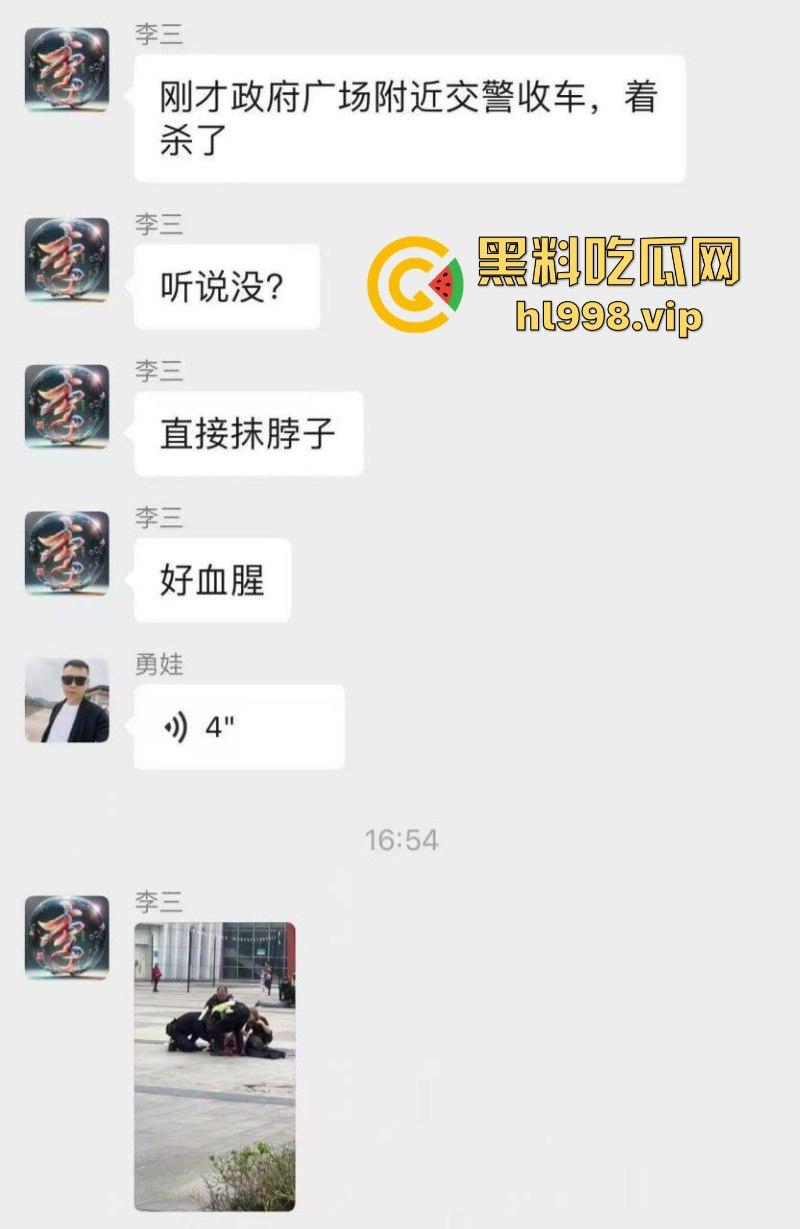 胆大包天当街袭警 四川安岳两名交警查为电车被抹脖 场面血腥-1