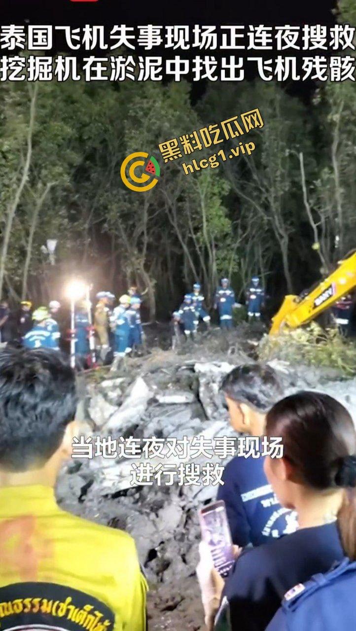 泰国坠机空难事件！于泰国北柳府坠毁 9人全部死亡 有5人为中国人！-7