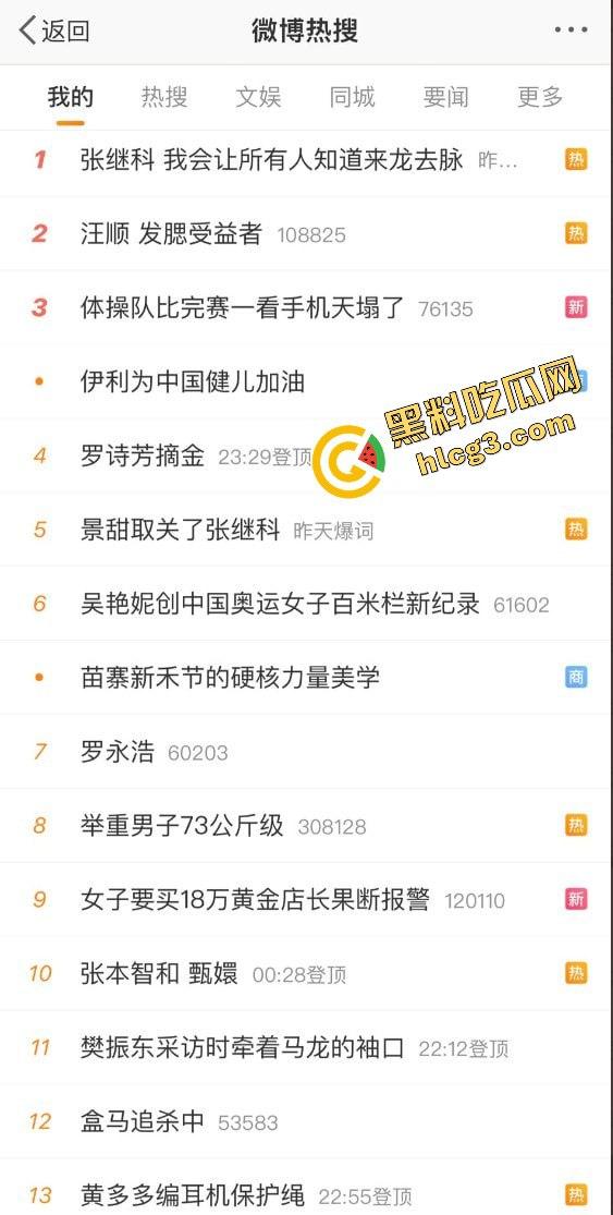 骇人听闻!山西某医药公司联合各地殡仪馆盗卖数千具遗体的大案为何长时间未曝光?揭秘背后的惊天秘密!-3