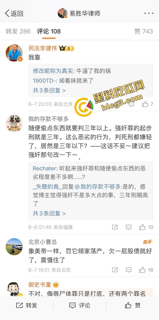 骇人听闻!山西某医药公司联合各地殡仪馆盗卖数千具遗体的大案为何长时间未曝光?揭秘背后的惊天秘密!-11