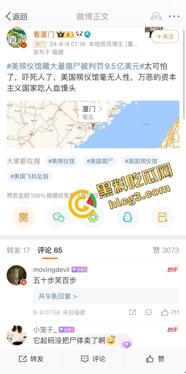 骇人听闻!山西某医药公司联合各地殡仪馆盗卖数千具遗体的大案为何长时间未曝光?揭秘背后的惊天秘密!-20