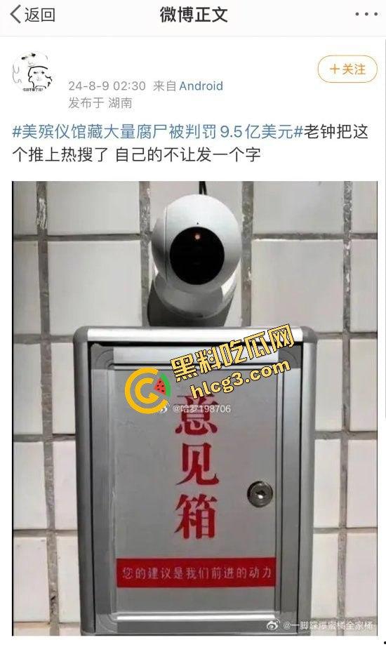 骇人听闻!山西某医药公司联合各地殡仪馆盗卖数千具遗体的大案为何长时间未曝光?揭秘背后的惊天秘密!-21