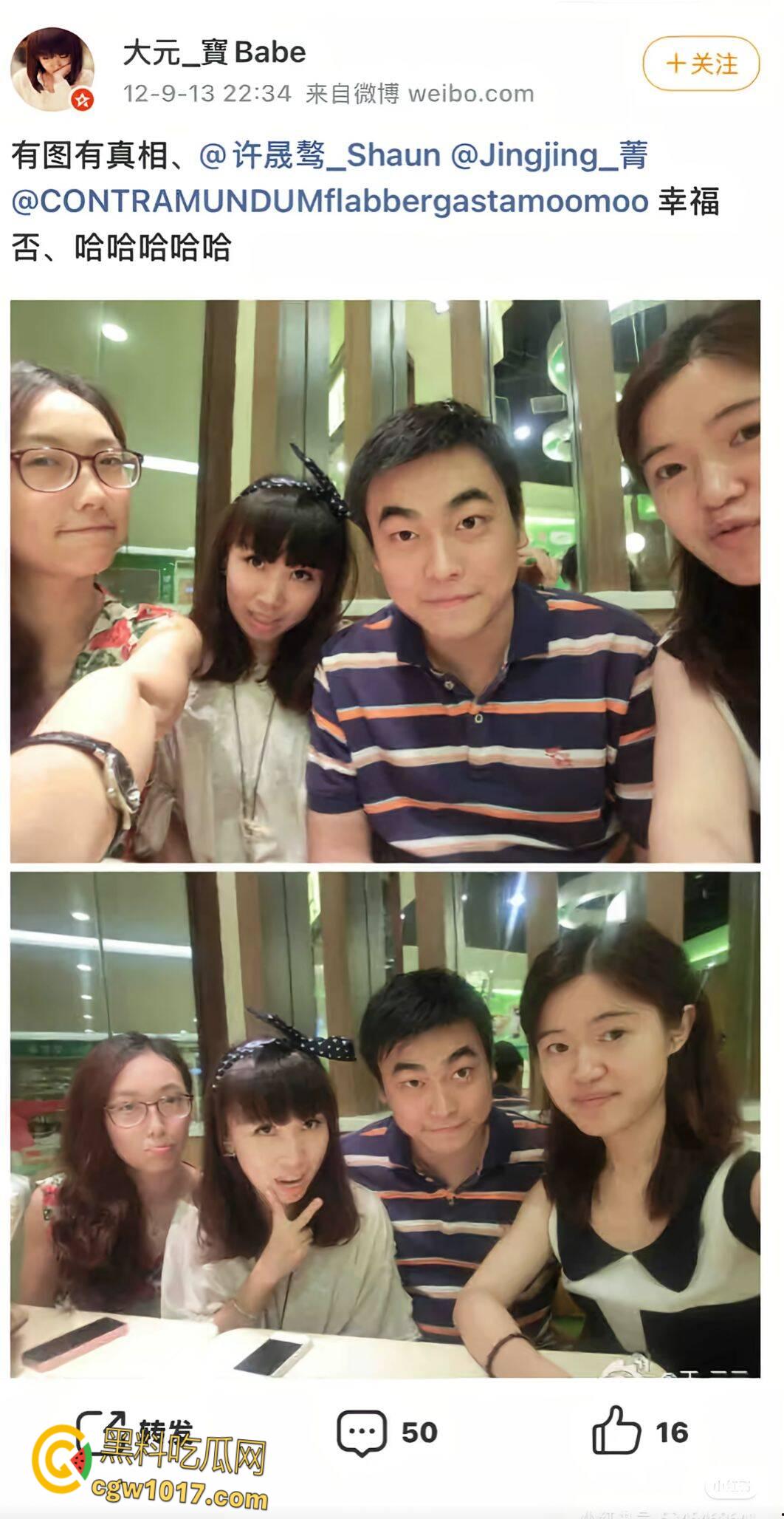 君合律所合伙人【许晟骜】陪小三产检被老婆当场抓奸，作为律师竟然知法犯法，现场直接炸锅！-4