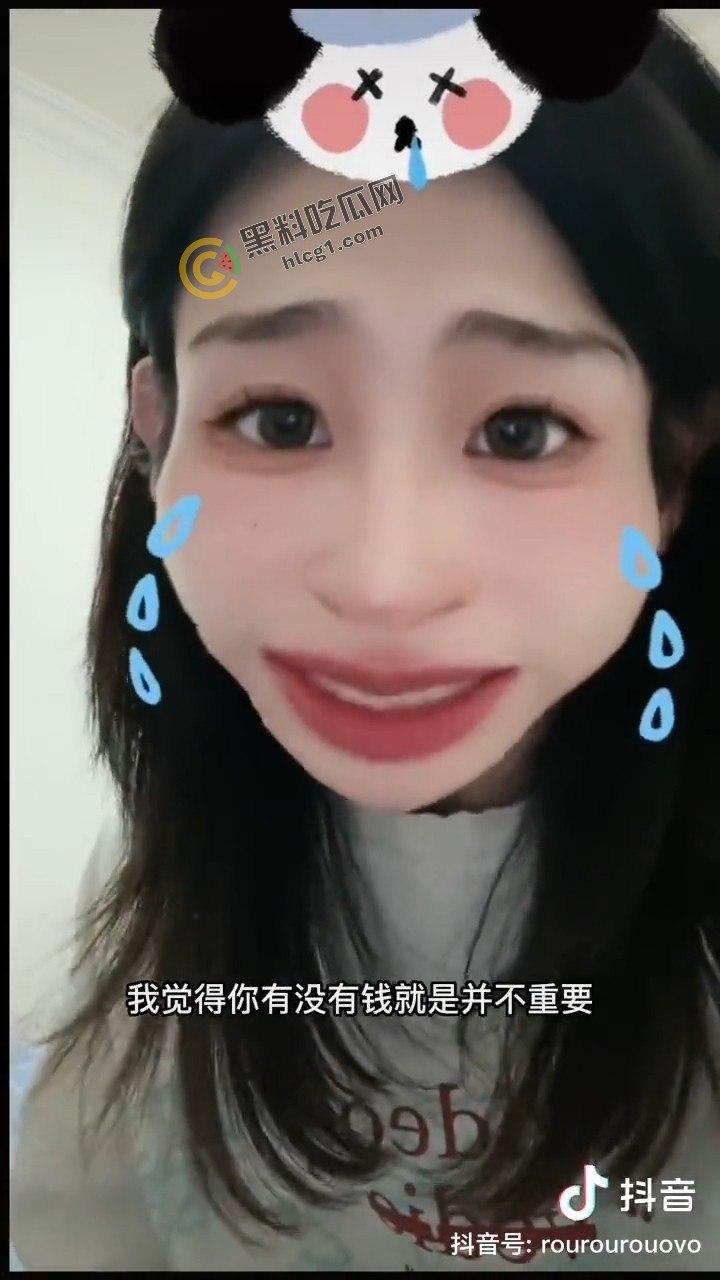 抖音「京城乔姐」黑历史与口交片双重曝光！男儿身秘密被揭穿-4