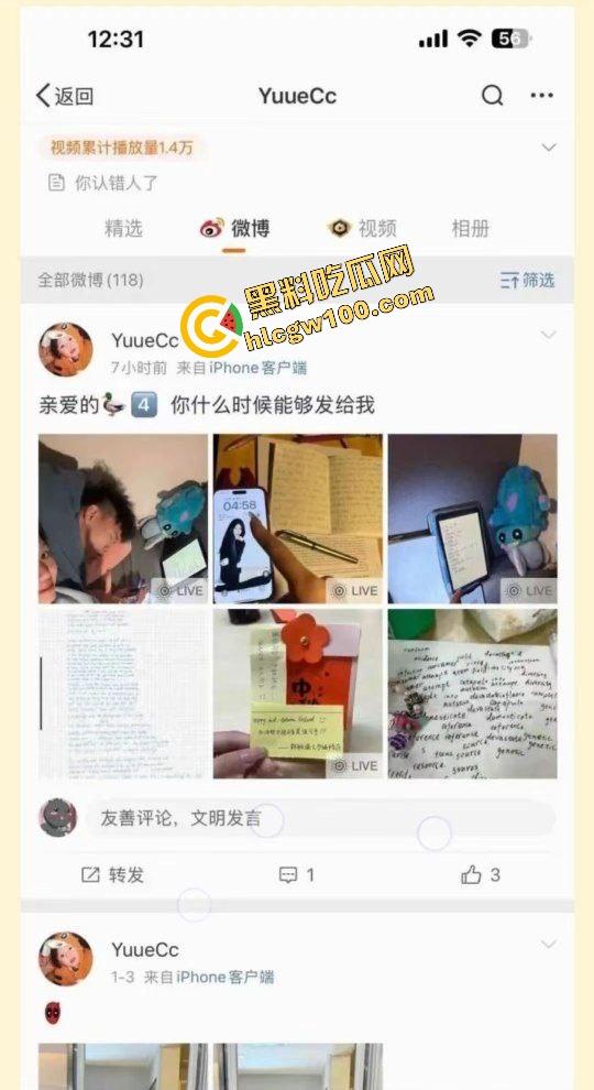 炸裂！CBA广州龙狮男篮【张兴亮】将艺术生女友【陈禹羽】装行李箱，宿舍过夜补习爆操！性爱泄密原创独家曝光！-4