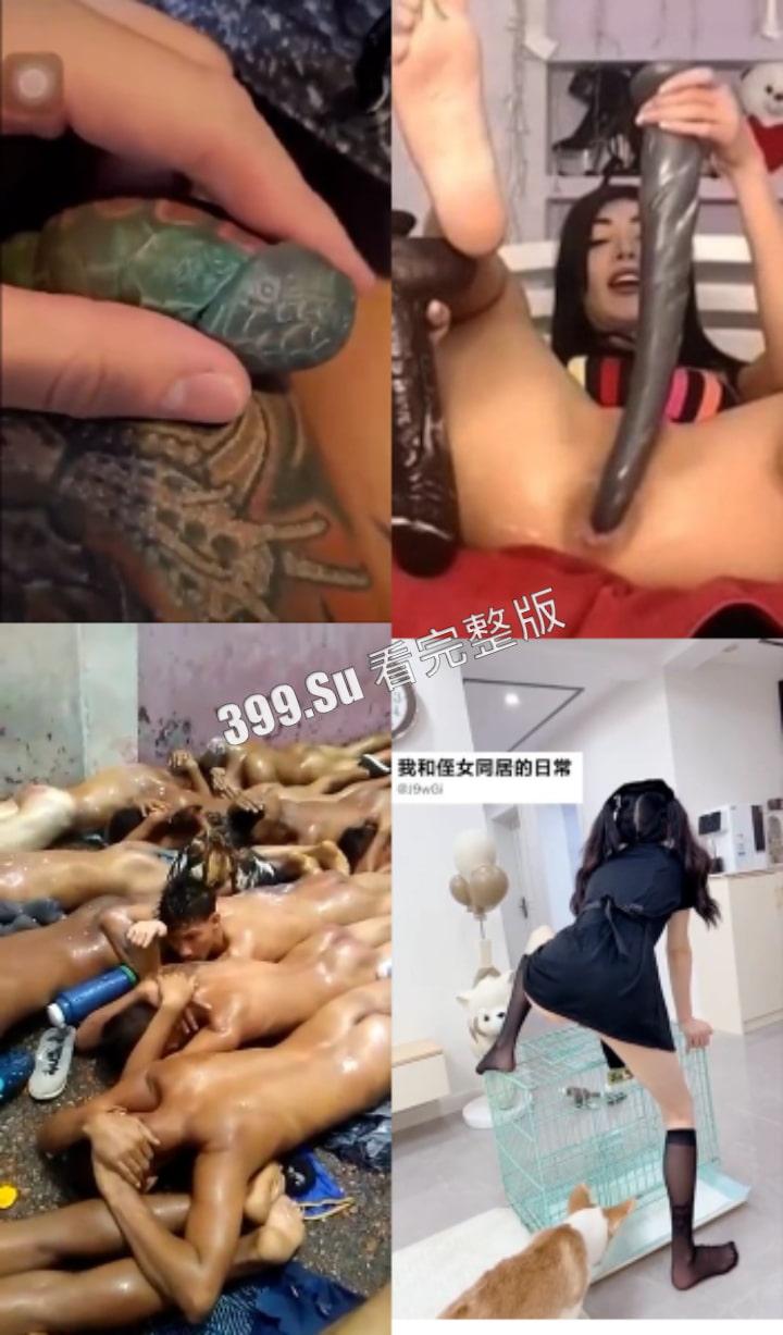 猎奇系列 人不能…至少不应该（二十四)-5