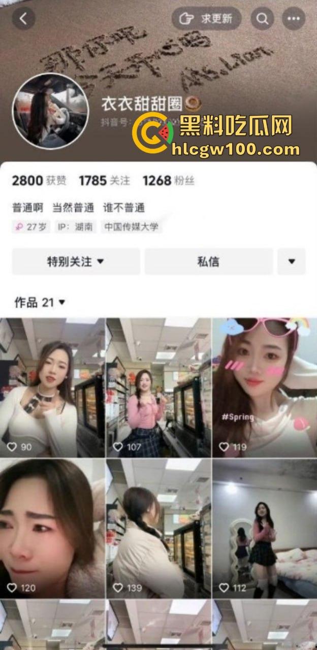 抖音极品少妇【衣衣甜甜圈】高颜值性感人妻 跟榜一大哥玩车震 大哥真有眼光啊 这种小网红钱少活好！-1