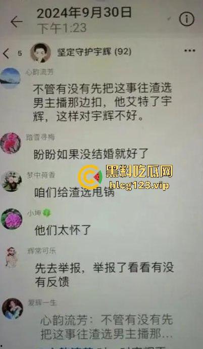 国庆热瓜!东方甄选又双叒叕爆炸了!小圆被俞洪敏和明明联手爆操,资本的力量就是共享年轻骚逼!-8