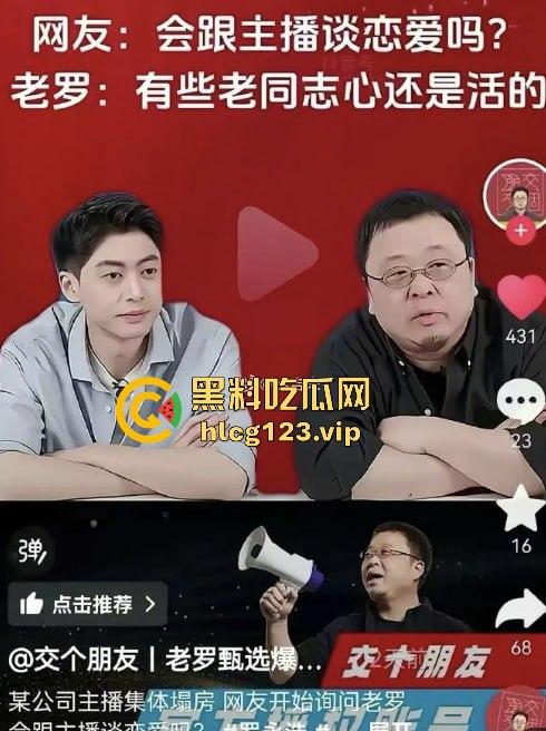 国庆热瓜!东方甄选又双叒叕爆炸了!小圆被俞洪敏和明明联手爆操,资本的力量就是共享年轻骚逼!-14