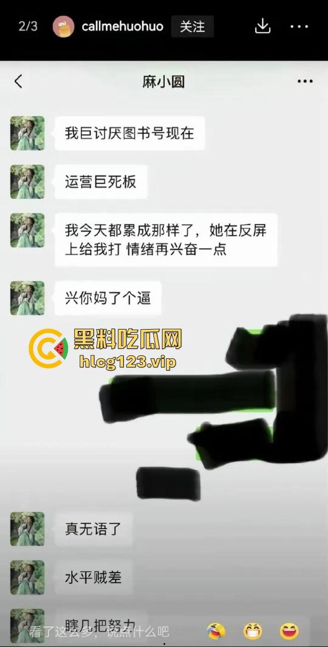 国庆热瓜!东方甄选又双叒叕爆炸了!小圆被俞洪敏和明明联手爆操,资本的力量就是共享年轻骚逼!-19